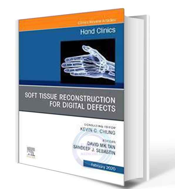 دانلود کتابSoft Tissue Reconstruction for Digital Defects, An Issue of Hand Clinics (Volume 36-1) (The Clinics: Orthopedics, Volume 36-1) 1st 2020 (ORIGINAL PDF)